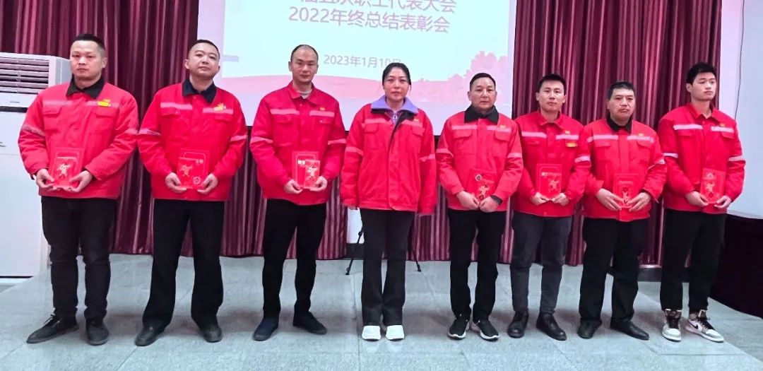 化機公司召開一屆五次職工代表大會暨2022年終總結表彰會(圖8) 圖片