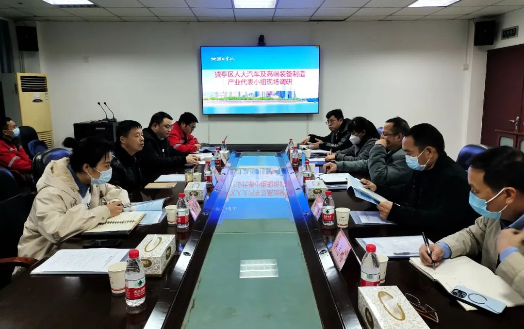 猇亭區人大汽車及高端裝備制造產業代表小組到宜化化機現場調研(圖3) 圖片