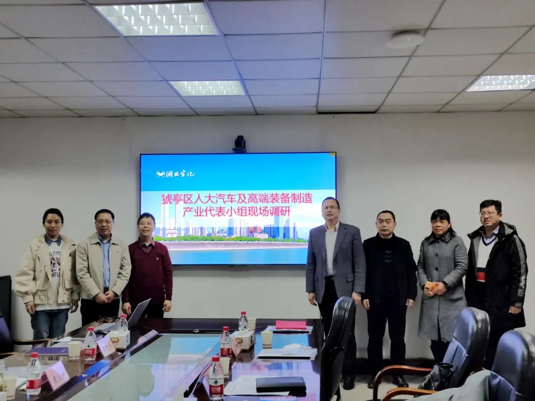 猇亭區人大汽車及高端裝備制造產業代表小組到宜化化機現場調研(圖4) 圖片