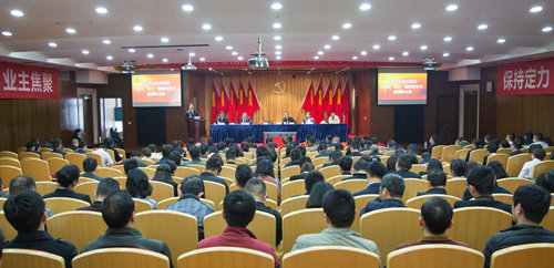 宜化集團召開2019年慶祝“五一”國際勞動節暨表彰大會(圖1) 宜化集團召開2019年慶祝“五一”國際勞動節暨表彰大會(圖1)