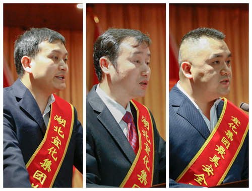 宜化集團召開2019年慶祝“五一”國際勞動節暨表彰大會(圖10) 宜化集團召開2019年慶祝“五一”國際勞動節暨表彰大會(圖10)