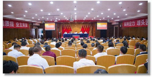 宜化集團(tuán)召開第二十個(gè)黨風(fēng)廉政建設(shè)宣傳教育月活動(dòng)動(dòng)員暨集團(tuán)黨委中心組第五次集中(擴(kuò)大)學(xué)習(xí)會(huì)議(圖1) 宜化集團(tuán)召開第二十個(gè)黨風(fēng)廉政建設(shè)宣傳教育月活動(dòng)動(dòng)員暨集團(tuán)黨委中心組第五次集中(擴(kuò)大)學(xué)習(xí)會(huì)議(圖1)