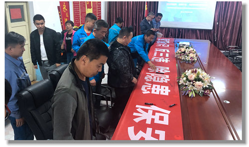 內(nèi)蒙宜化大力開展“查三違”活動(dòng)(圖2) 內(nèi)蒙宜化大力開展“查三違”活動(dòng)(圖2)