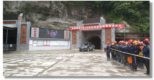 礦業公司蘇家坡礦開展中毒窒息應急救援演練(圖3) 礦業公司蘇家坡礦開展中毒窒息應急救援演練(圖3)