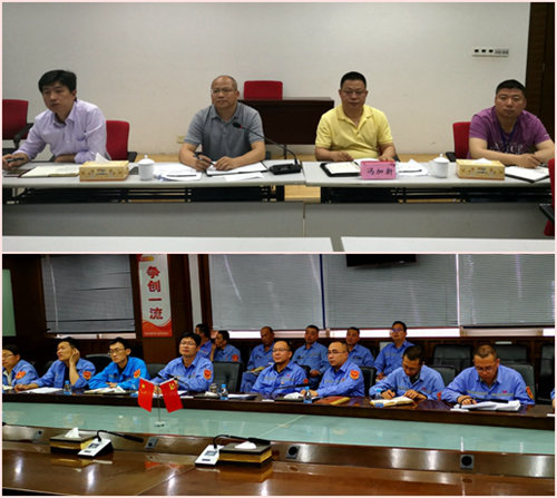 集團召開炭材石灰安全專題會 強調要發揮專業管安全作用(圖1) 集團召開炭材石灰安全專題會 強調要發揮專業管安全作用(圖1)