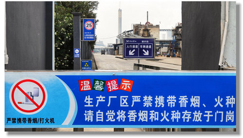 嚴格落實管控措施 堅決防范安全風險(圖1) 嚴格落實管控措施 堅決防范安全風險(圖1)