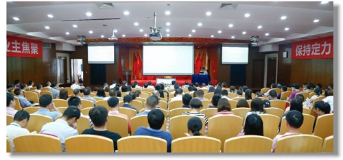 宜化集團黨委中心組組織2019年第六次集中(擴大)學(xué)習(xí)(圖1) 宜化集團黨委中心組組織2019年第六次集中(擴大)學(xué)習(xí)(圖1)