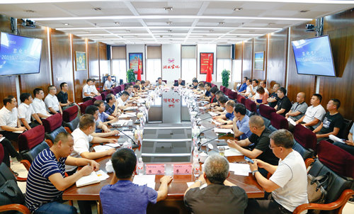 責任共擔 利益共享——宜化集團召開2019年磷礦供應商懇談會(圖1) 責任共擔 利益共享——宜化集團召開2019年磷礦供應商懇談會(圖1)