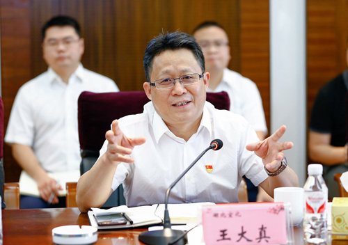 責任共擔 利益共享——宜化集團召開2019年磷礦供應商懇談會(圖2) 責任共擔 利益共享——宜化集團召開2019年磷礦供應商懇談會(圖2)