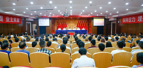 宜化集團召開黨風廉政建設宣教月總結暨轉作風抓落實推進會(圖1) 宜化集團召開黨風廉政建設宣教月總結暨轉作風抓落實推進會(圖1)