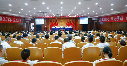 宜化集團召開2019年上半年經營形勢分析會(圖1) 宜化集團召開2019年上半年經營形勢分析會(圖1)