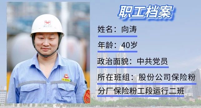 75名班長拿到津貼 集團這一政策讓一線沸騰(圖1) 75名班長拿到津貼 集團這一政策讓一線沸騰(圖1)