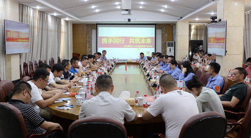 攜手同行 共筑未來——宜化集團召開2019年保險粉客戶洽談會(圖3) 攜手同行 共筑未來——宜化集團召開2019年保險粉客戶洽談會(圖3)