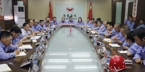 王大真組織召開內蒙宜化干部座談會(圖1) 王大真組織召開內蒙宜化干部座談會(圖1)