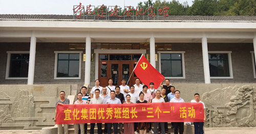 宜化集團優秀班組長“三個一”活動圓滿結束(圖4) 宜化集團優秀班組長“三個一”活動圓滿結束(圖4)