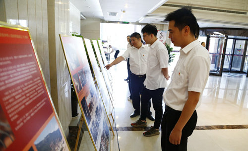 集團總部舉行《偉大歷程 輝煌成就——慶祝中華人民共和國成立70周年》圖片展(圖3) 集團總部舉行《偉大歷程 輝煌成就——慶祝中華人民共和國成立70周年》圖片展(圖3)