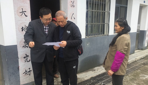 周金平帶隊到羅家村開展精準扶貧入戶走訪(圖3) 周金平帶隊到羅家村開展精準扶貧入戶走訪(圖3)