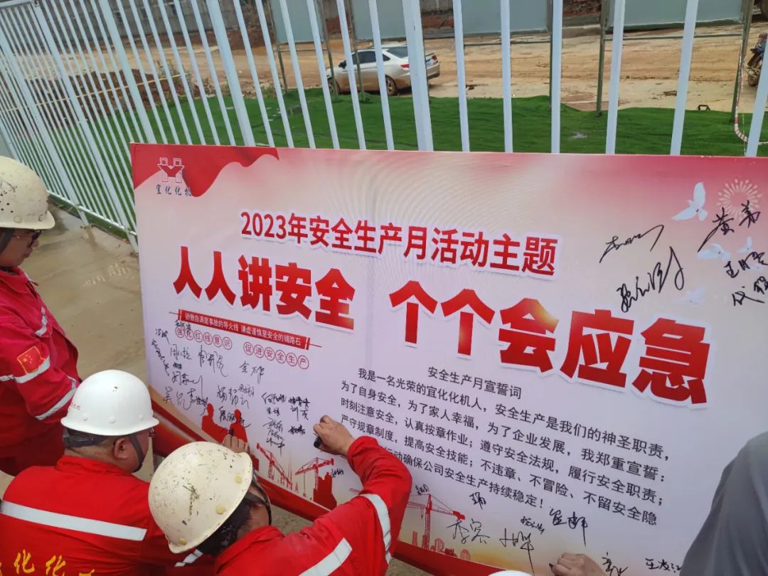 【安全生產月】人人講安全 個個會應急(圖2) 圖片