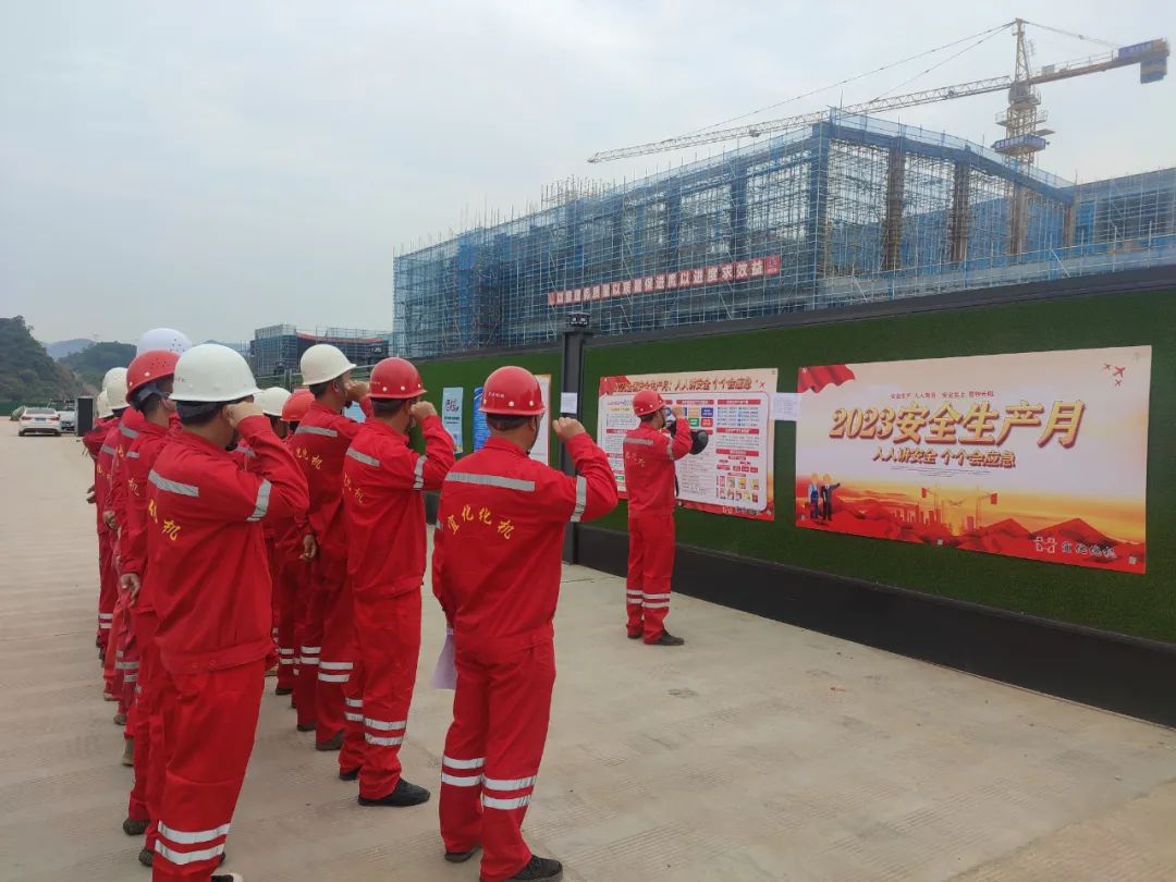 【安全生產月】扎實推進系列活動 筑牢安全生產防線(圖3) 圖片