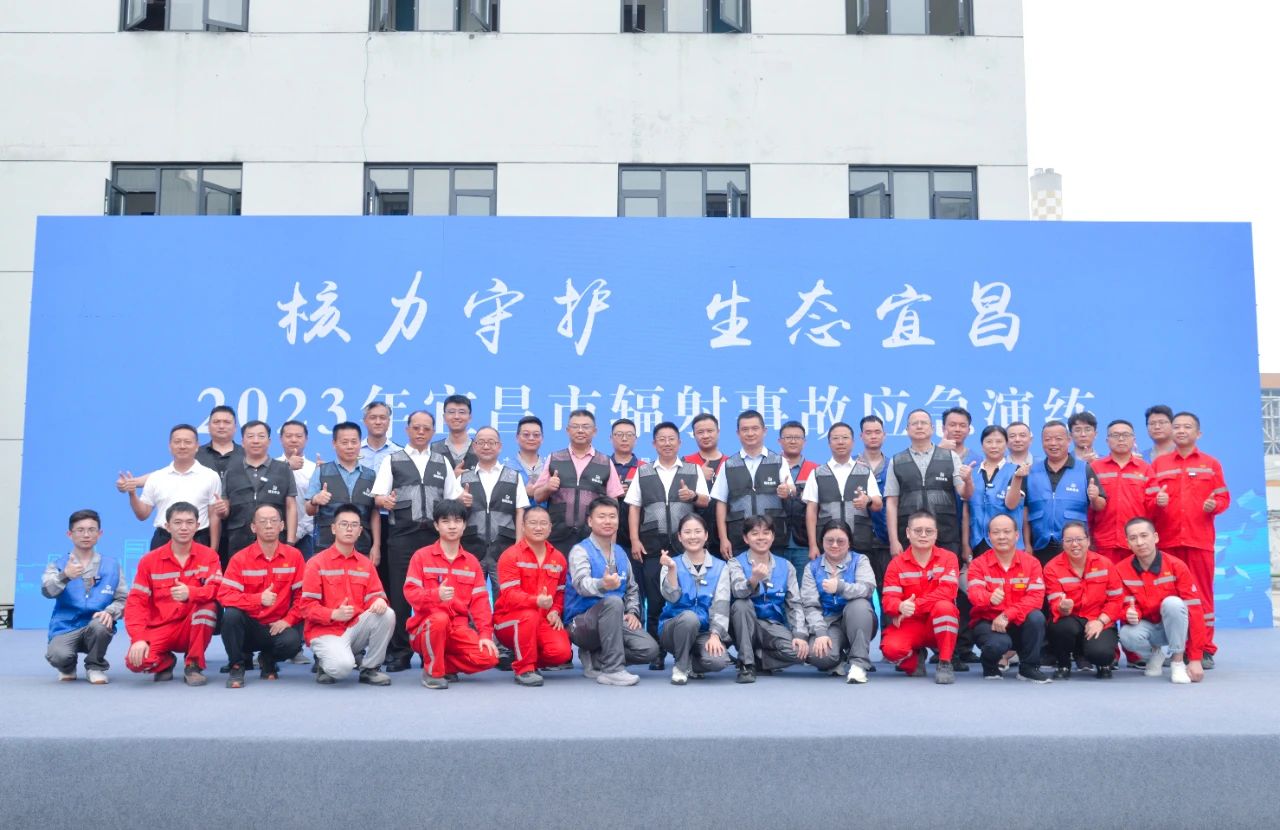 “核”力守護 生態宜昌 化機公司承辦2023年宜昌市輻射事故應急演練(圖8) 8.jpg