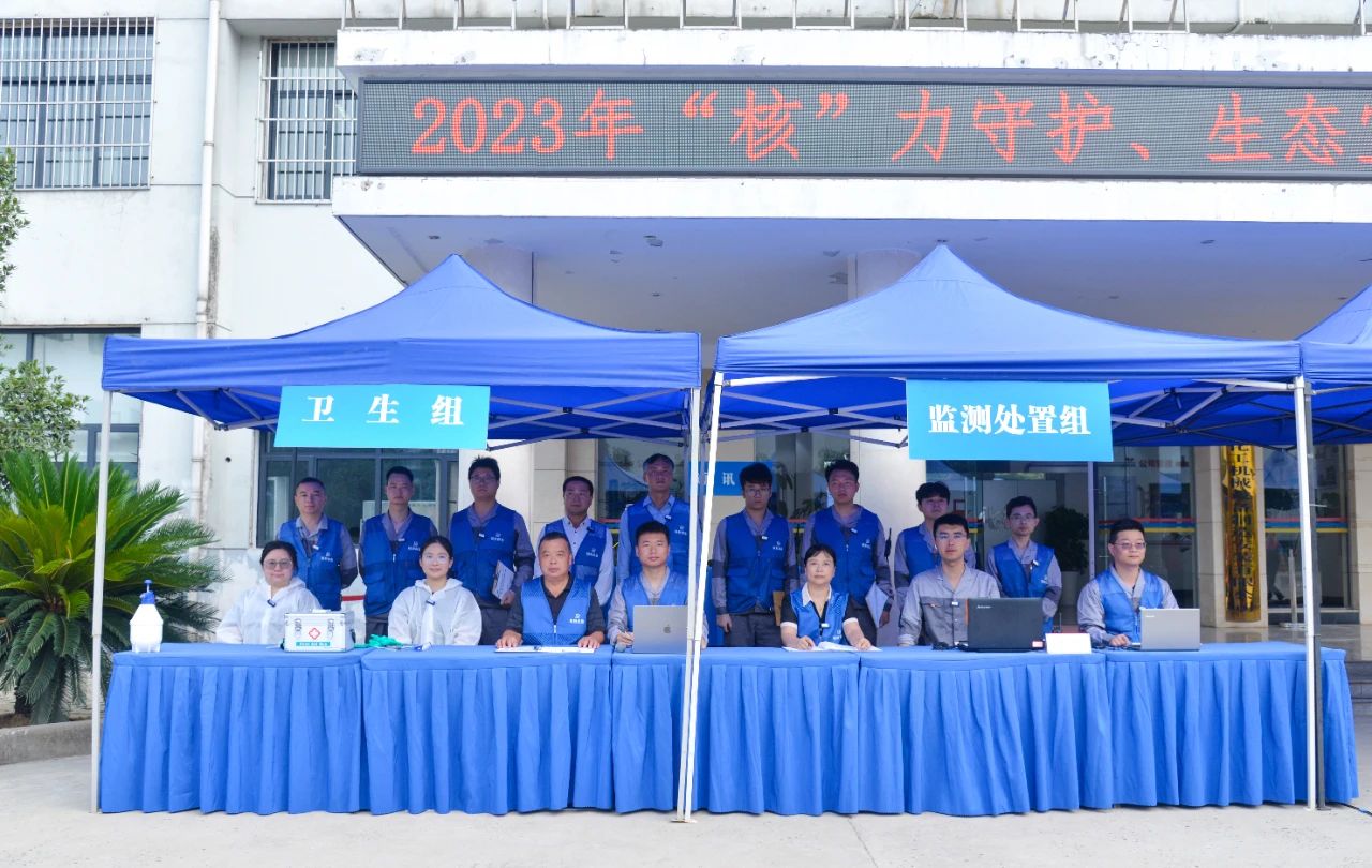 “核”力守護 生態宜昌 化機公司承辦2023年宜昌市輻射事故應急演練(圖3) 3.jpg