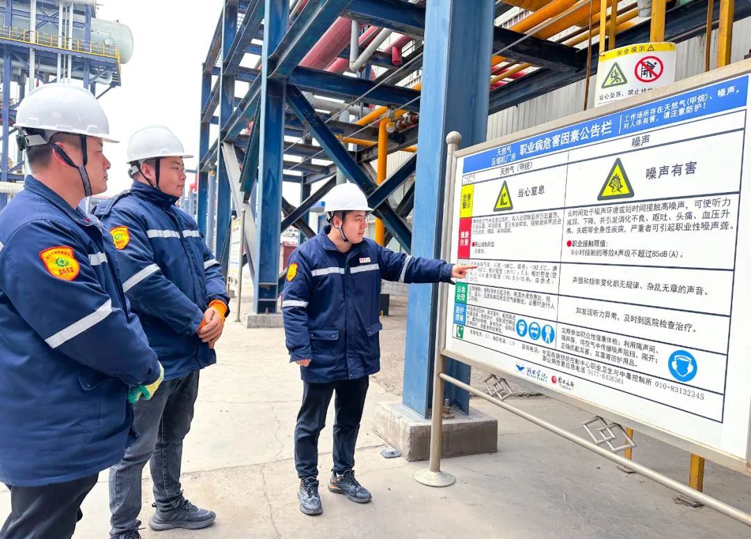 【先進班組】聯化公司合成氨分廠工藝二班:扎實抓牢崗位安全生產(圖3) 【先進班組】聯化公司合成氨分廠工藝二班:扎實抓牢崗位安全生產(圖3)