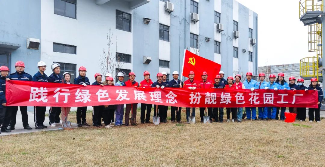 “植”此青綠共“樹”未來！集團(tuán)各公司開展植樹活動(dòng)(圖23)