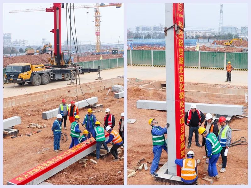 工程建設(shè)跑出加速度！磷化工項目預制管廊開始安裝(圖2)