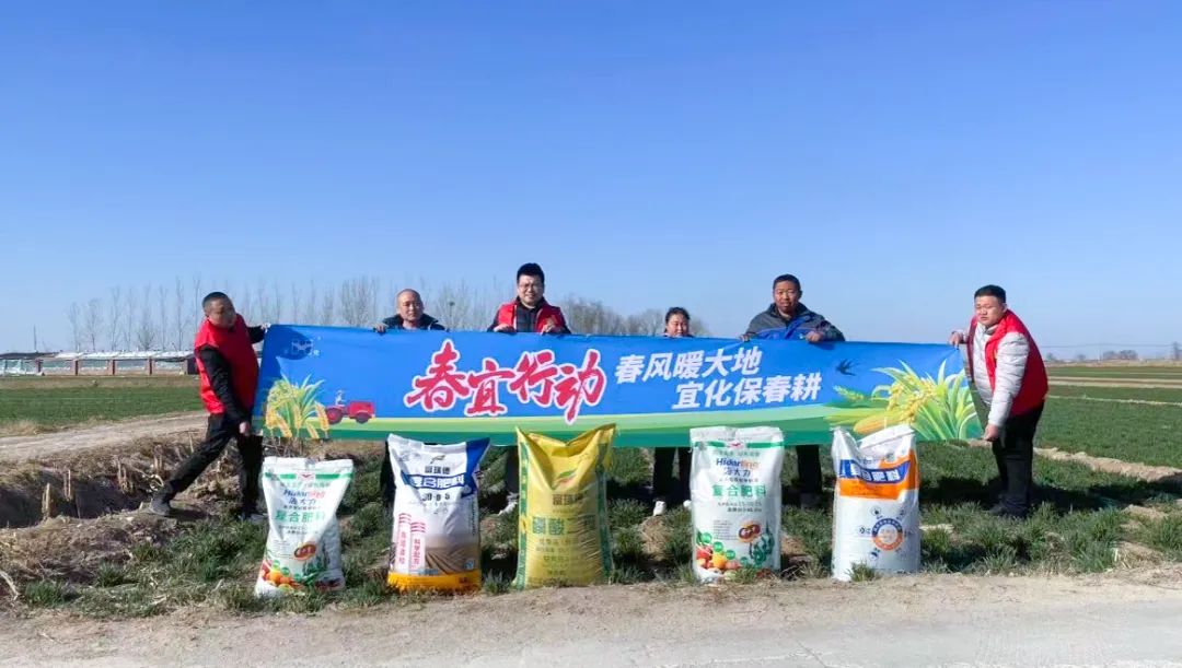 春風暖大地，宜化保春耕(圖7)