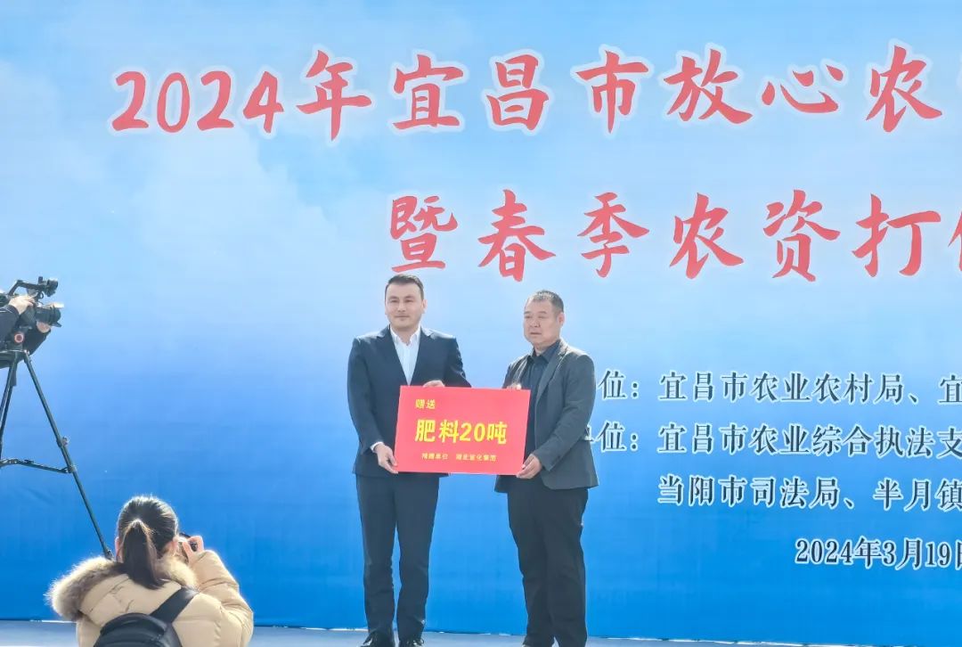 春風暖大地，宜化保春耕(圖4)