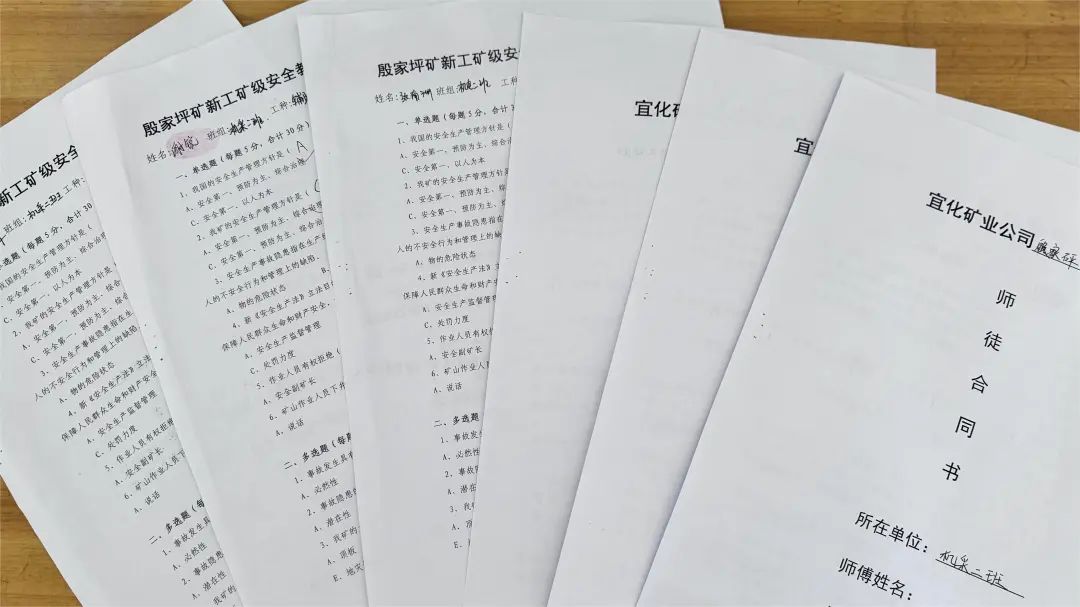 宜化礦業:強化教育培訓提技能,新工分級管理見實效(圖3) 宜化礦業:強化教育培訓提技能,新工分級管理見實效(圖3)