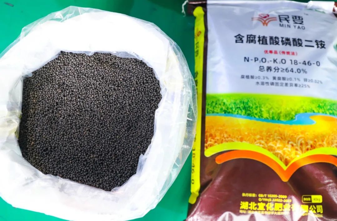 喜報!宜化增效磷酸二銨被評為“湖北精品”(圖3) 喜報!宜化增效磷酸二銨被評為“湖北精品”(圖3)