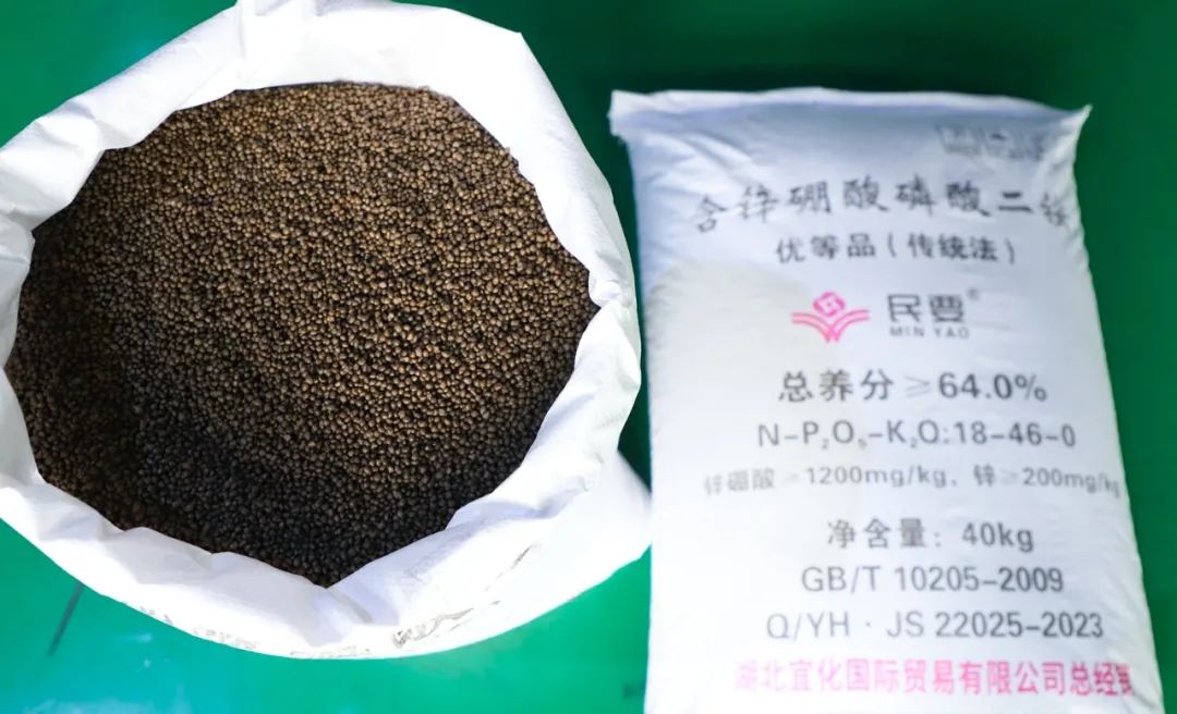 喜報!宜化增效磷酸二銨被評為“湖北精品”(圖7) 喜報!宜化增效磷酸二銨被評為“湖北精品”(圖7)