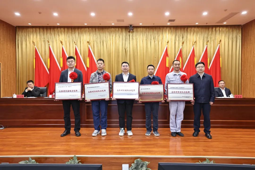 宜化集團(tuán)召開氨醇項(xiàng)目成功投產(chǎn)總結(jié)表彰大會(huì)(圖4) 宜化集團(tuán)召開氨醇項(xiàng)目成功投產(chǎn)總結(jié)表彰大會(huì)(圖4)