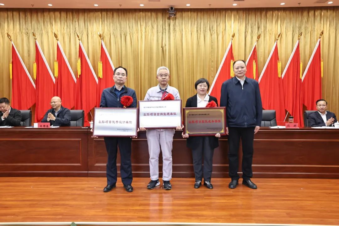 宜化集團(tuán)召開氨醇項(xiàng)目成功投產(chǎn)總結(jié)表彰大會(huì)(圖5) 宜化集團(tuán)召開氨醇項(xiàng)目成功投產(chǎn)總結(jié)表彰大會(huì)(圖5)