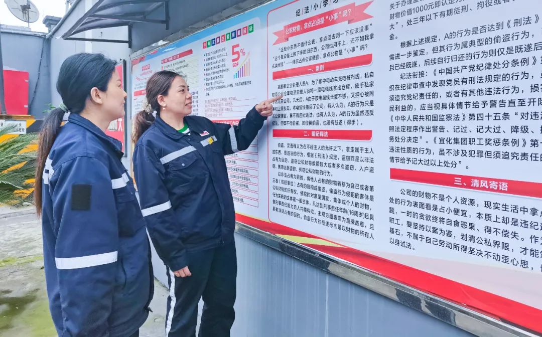 股份公司:久久為功,持續(xù)優(yōu)化公司政治生態(tài)(圖3) 股份公司:久久為功,持續(xù)優(yōu)化公司政治生態(tài)(圖3)