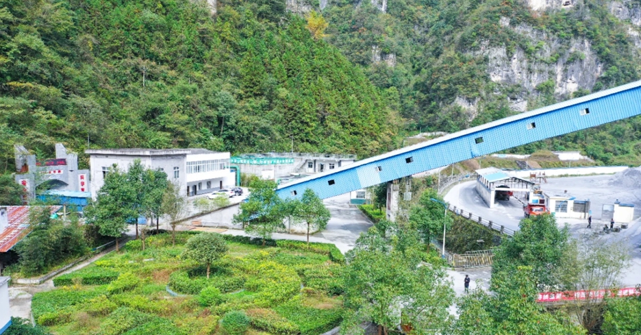 宜化礦業杉樹埡礦入選國家級專精特新“小巨人”企業(圖1) 宜化礦業杉樹埡礦入選國家級專精特新“小巨人”企業(圖1)