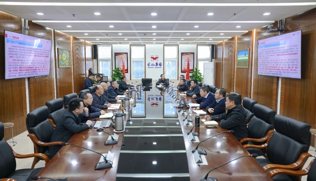 集團召開12月份安全例會(圖1) 集團召開12月份安全例會(圖1)