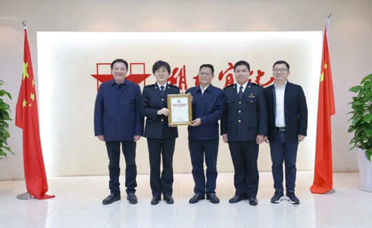 金字招牌!湖北宜化獲海關AEO高級認證(圖1) 金字招牌!湖北宜化獲海關AEO高級認證(圖1)