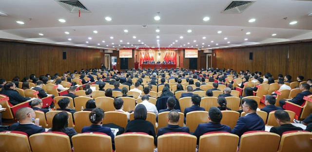 宜化集團2024年度工作總結暨技術創新表彰大會、七屆四次職工代表大會開幕(圖1)