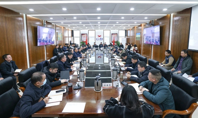 集團開展改革發展研討并召開1月效益分析會(圖1) 集團開展改革發展研討并召開1月效益分析會(圖1)