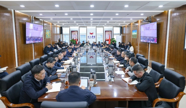 宜化集團領導班子深入貫徹中央八項規定精神學習教育讀書班舉行集體學習研討(圖1) 宜化集團領導班子深入貫徹中央八項規定精神學習教育讀書班舉行集體學習研討(圖1)