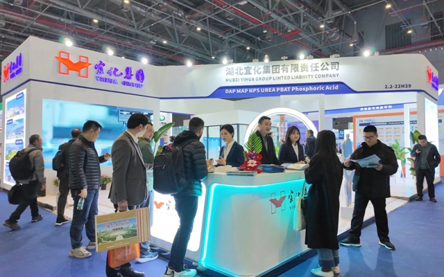 宜化集團(tuán)亮相第十五屆中國(guó)國(guó)際新型肥料展覽會(huì)(圖1) 宜化集團(tuán)亮相第十五屆中國(guó)國(guó)際新型肥料展覽會(huì)(圖1)