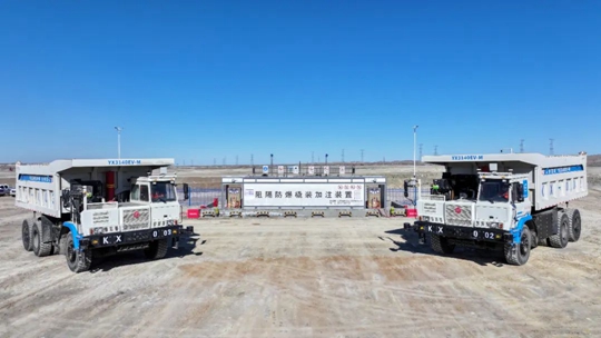 安卅物流第一座甲醇加注站在新疆宜化礦業正式投運(圖1) 安卅物流第一座甲醇加注站在新疆宜化礦業正式投運(圖1)