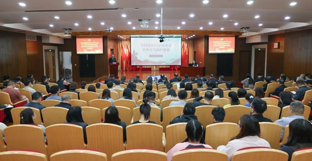 集團黨委理論學(xué)習(xí)中心組開展總體國家安全觀專題學(xué)習(xí)(圖1) 集團黨委理論學(xué)習(xí)中心組開展總體國家安全觀專題學(xué)習(xí)(圖1)