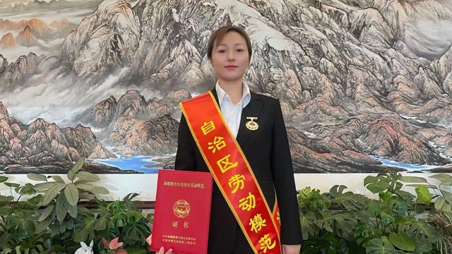 祝賀!新疆宜化馬同霞榮獲新疆維吾爾自治區勞動模范(圖1) 祝賀!新疆宜化馬同霞榮獲新疆維吾爾自治區勞動模范(圖1)