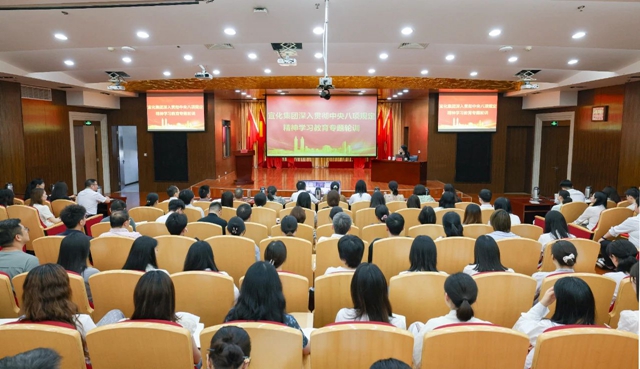 宜化集團(tuán)開展深入貫徹中央八項規(guī)定精神學(xué)習(xí)教育專題輪訓(xùn)(圖1)