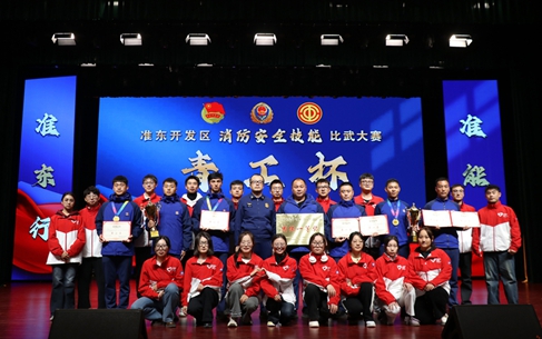 新疆宜化專職消防隊在準東開發(fā)區(qū)“青工杯”技能比武中斬獲佳績