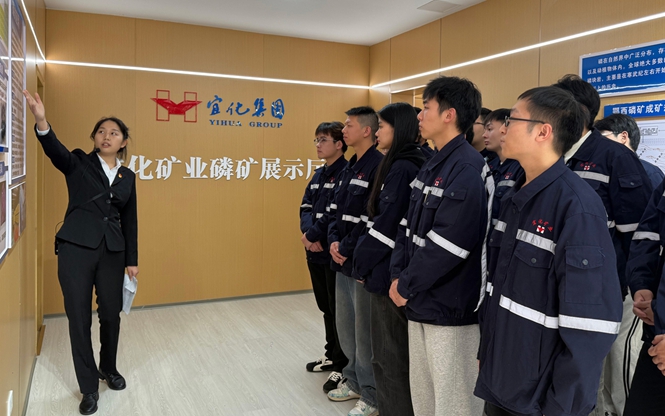 助力青年人才快速融入，宜化礦業(yè)組織新進大學生開展現(xiàn)場研學(圖1)