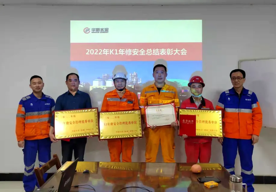 【一線】履職盡責保安全 砥礪奮進勇擔當(圖2) 【一線】履職盡責保安全 砥礪奮進勇擔當(圖2)